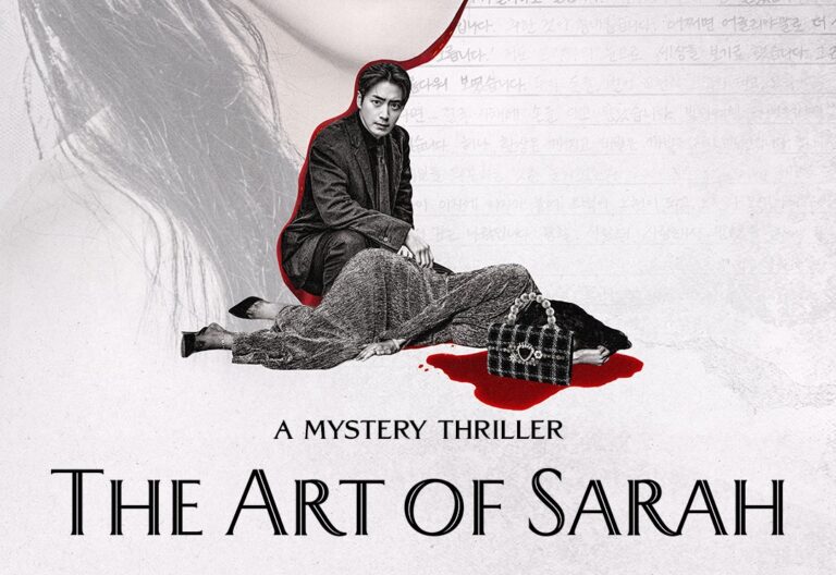 the-art-of-sarah-drama2