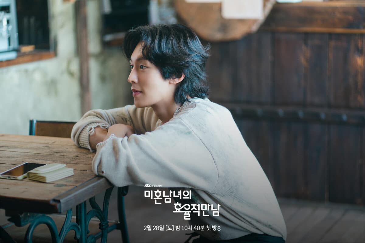 the-practical-guide-to-love-leekitaek2