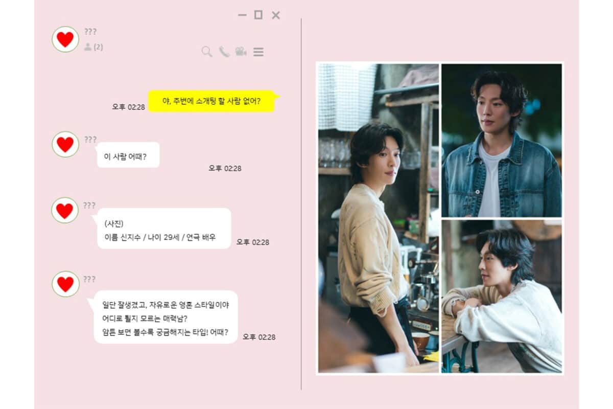 the-practical-guide-to-love-leekitaek34