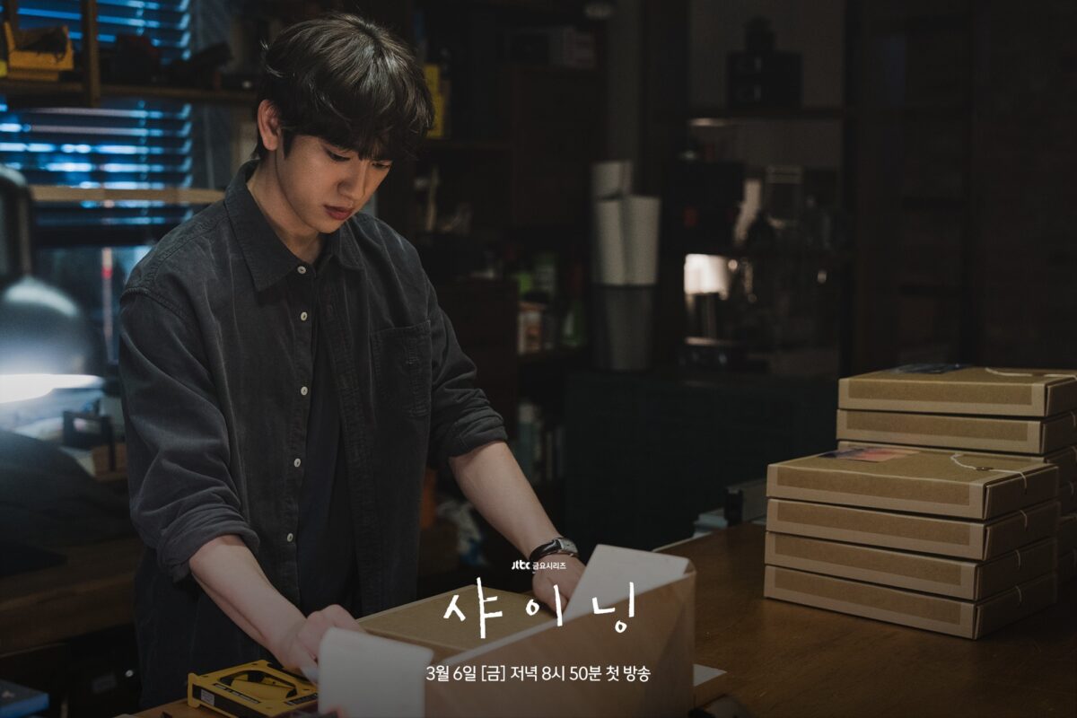 Park-Jinyoung-shining