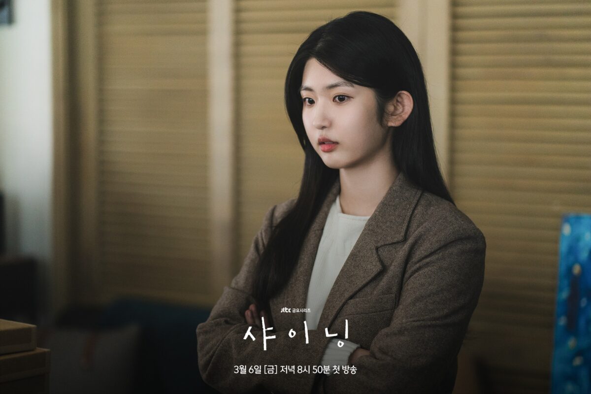 Park-Se-Hyun-shining