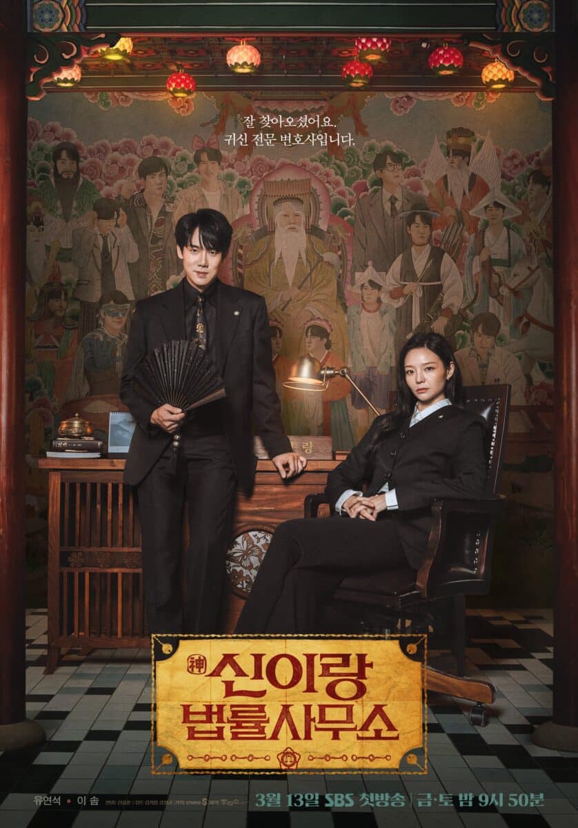 p-ster-de-phantom-lawyer-yoo-yeon-seok-pose-do-por-varios-esp-ritus