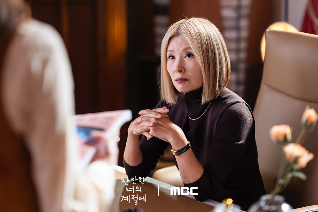 イン・ユア・ラジアント・シーズン-1