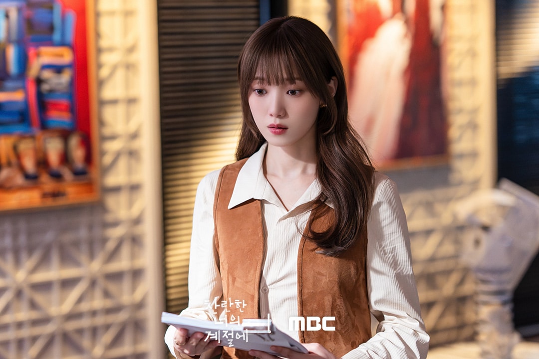 イン・ユア・ラジアン・シーズン2