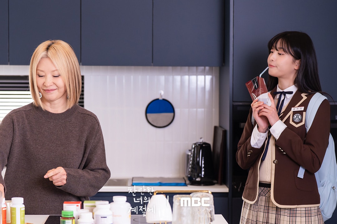 イン・ユア・ラジアント・シーズン5