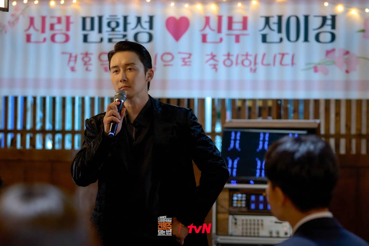 mad-concrete-dreams-4