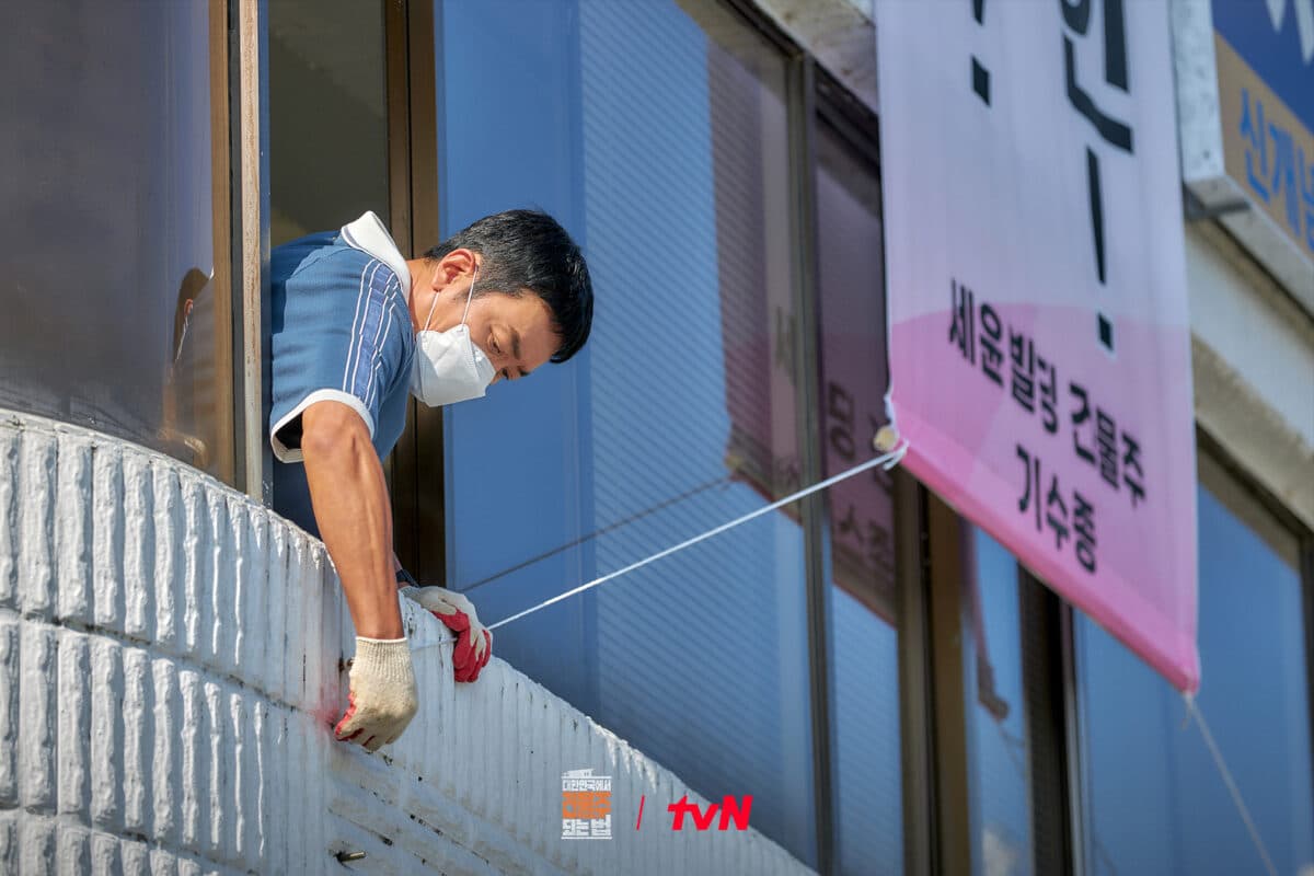 mad-concrete-dreams-drama3