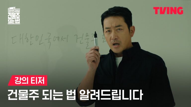 mad-concrete-dreams-teaser