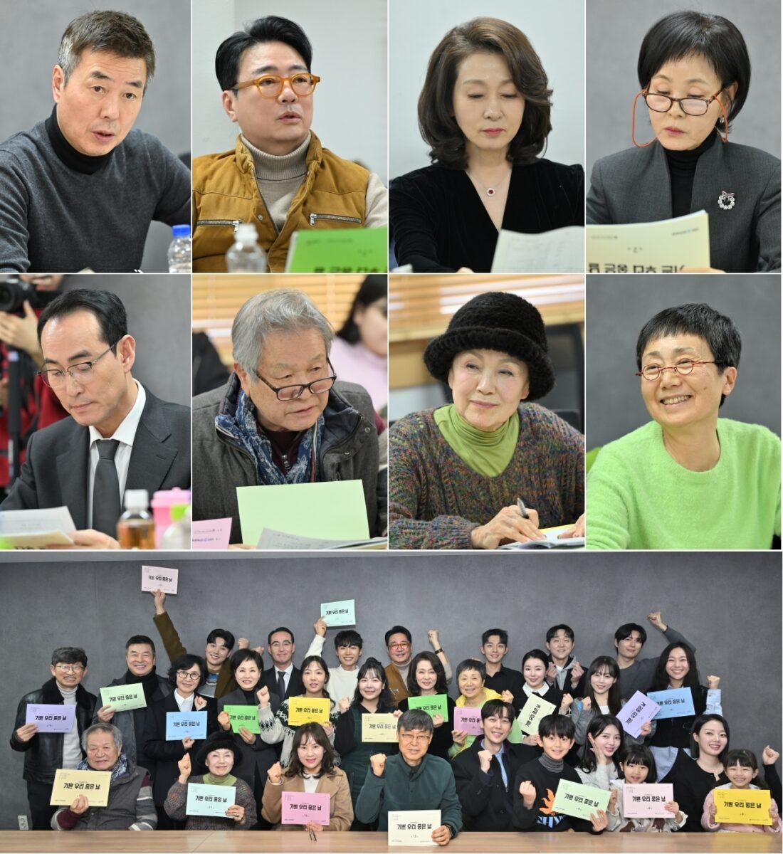 our-happy-good-day-4