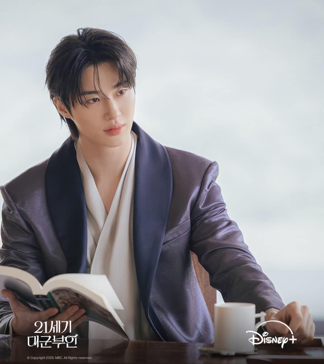 perfect-crown-byeon-woo-seok