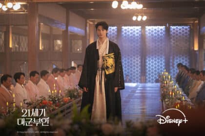 perfect-crown-byeon-woo-seok2