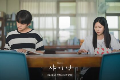 shining-drama-jinyoung-netflix