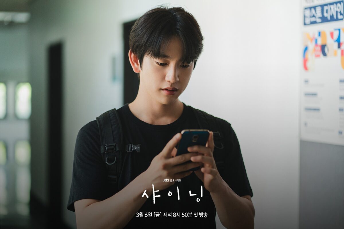 shining-drama-jinyoung-netflix2