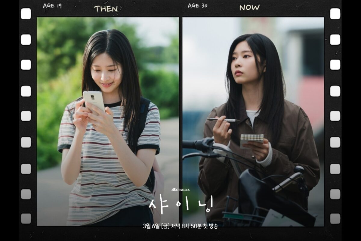 shining-kim-min-ju-1