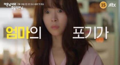 teaser-practical-guide-love