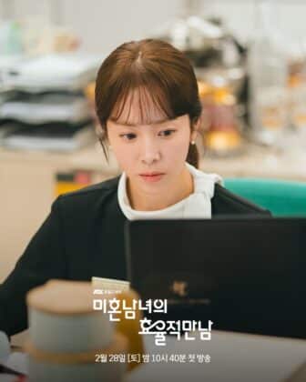 the-practical-guide-to-love-han-jimin1