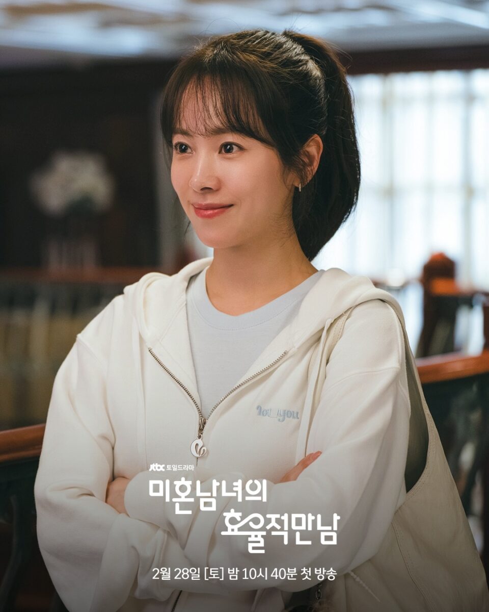 the-practical-guide-to-love-han-jimin2