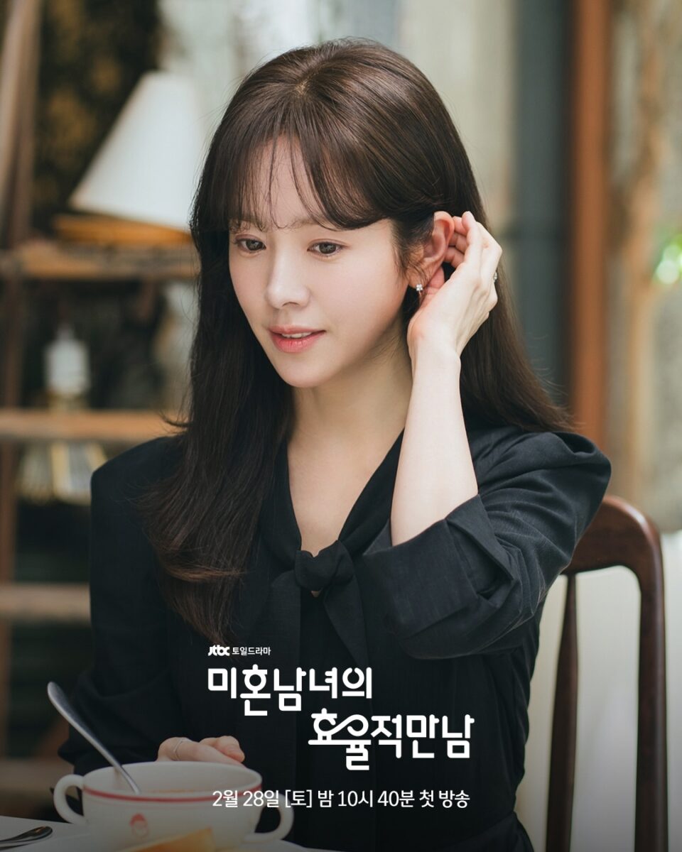 the-practical-guide-to-love-han-jimin4