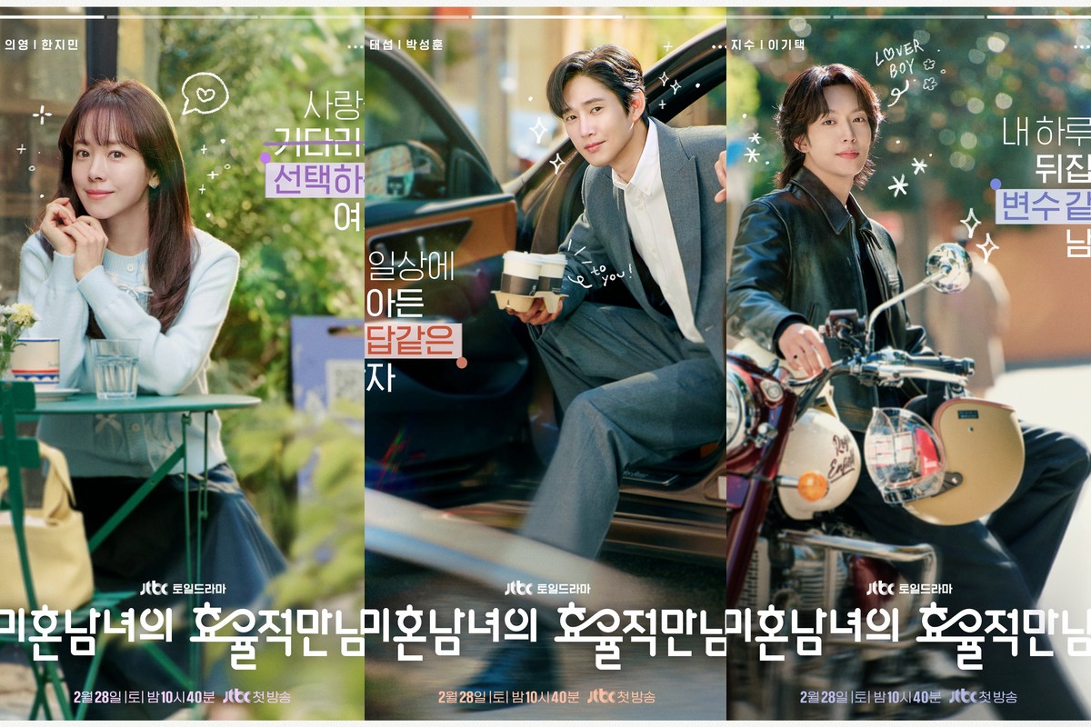 the-practical-guide-to-love-poster4