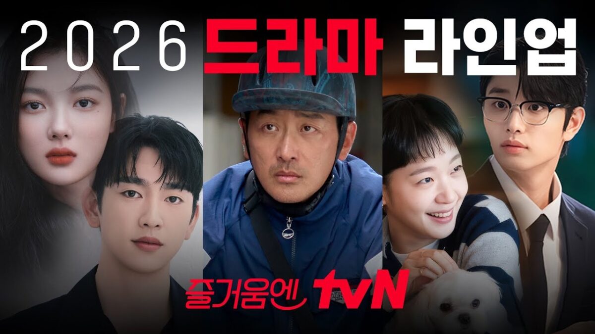 tvn-lineup-drama-2026
