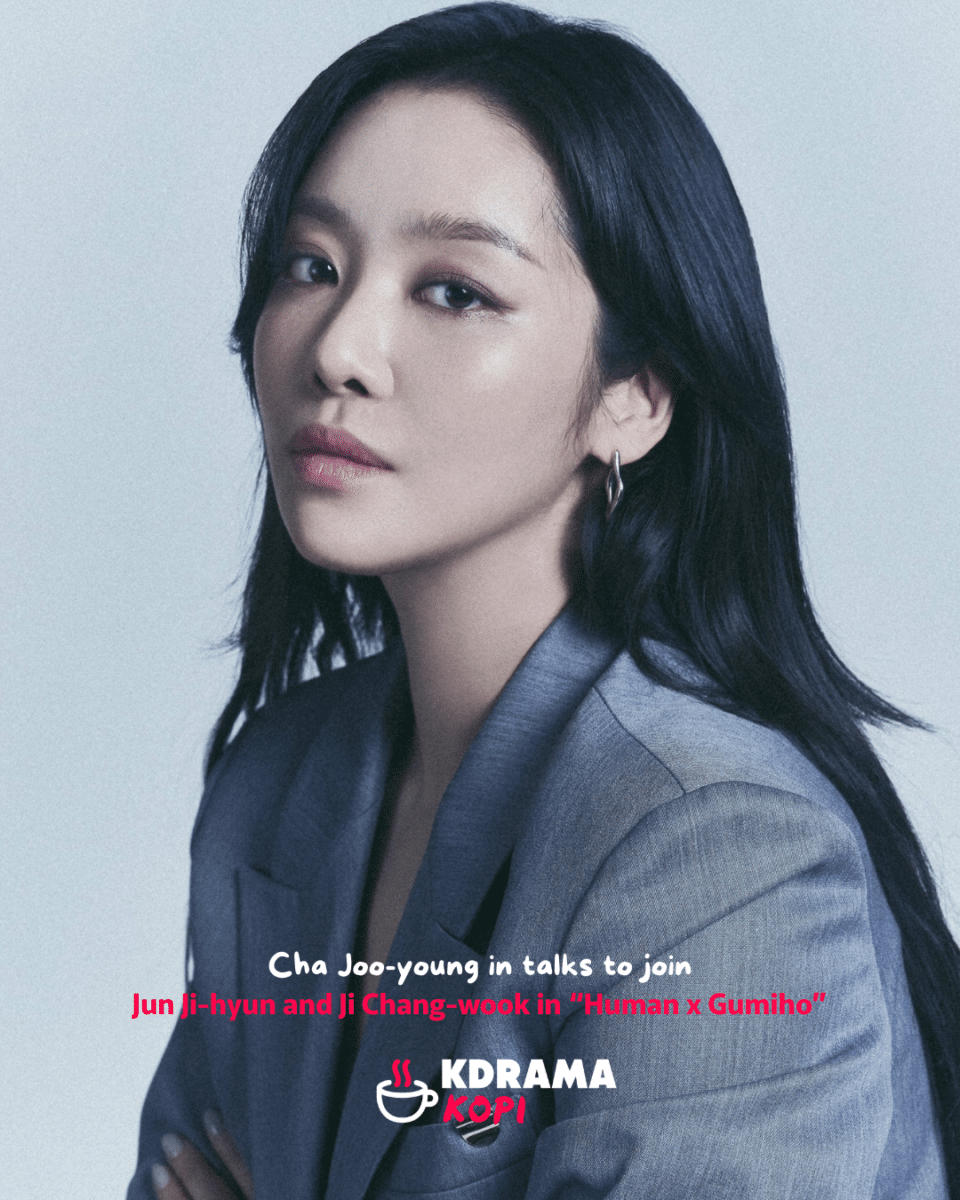 cha-joo-young-human-gumhio-en