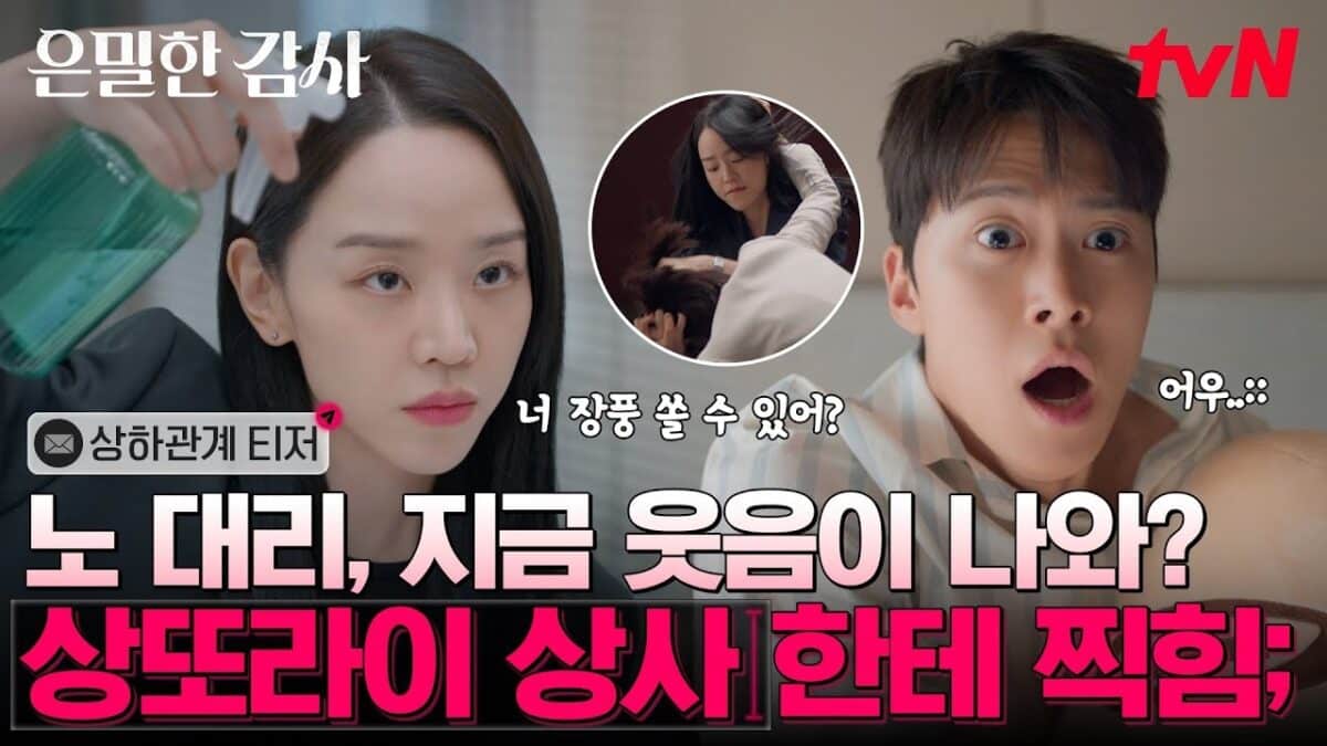 filing-for-love-teaser