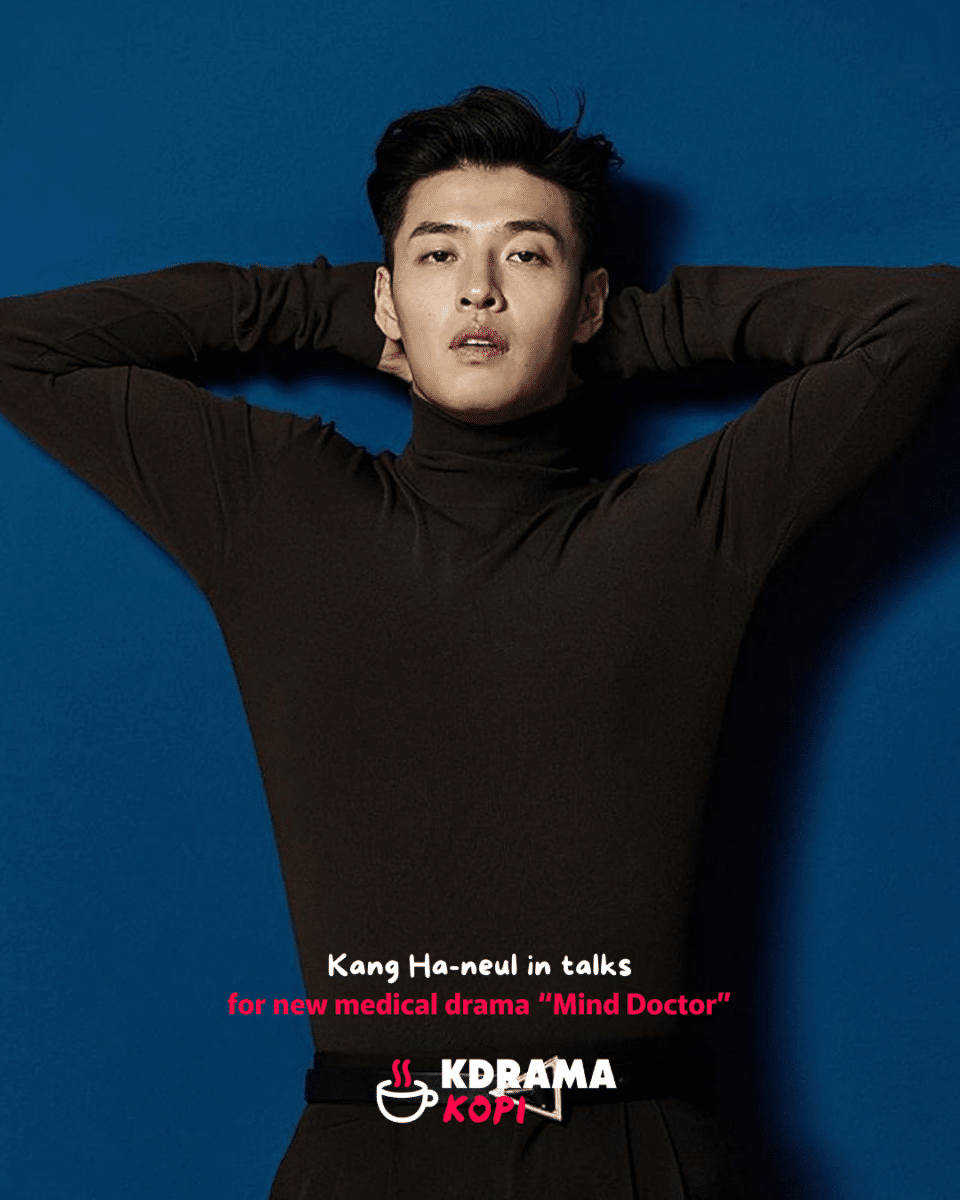 강하늘-마음의사-엔