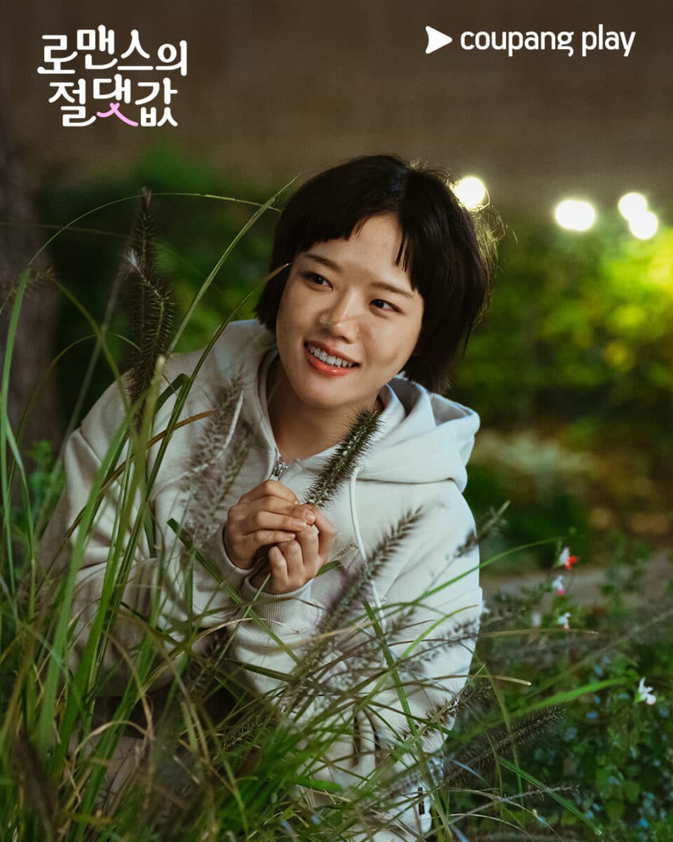 kim-hyang-gi-absolute-value-romance4