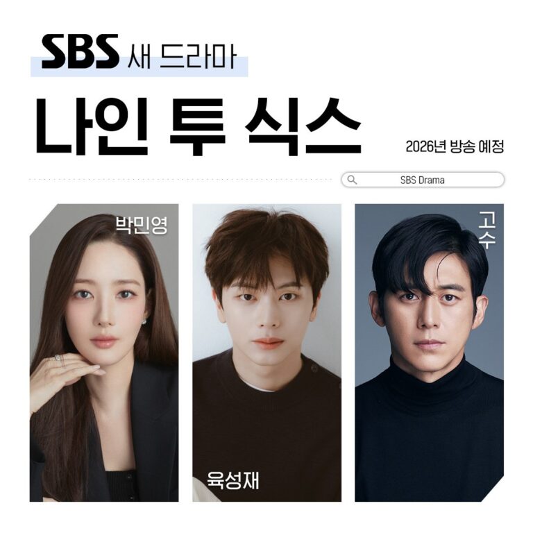 drama de nueve a seis