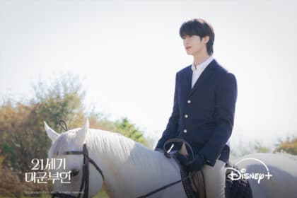 perfect-crown-byeon-woo-seok