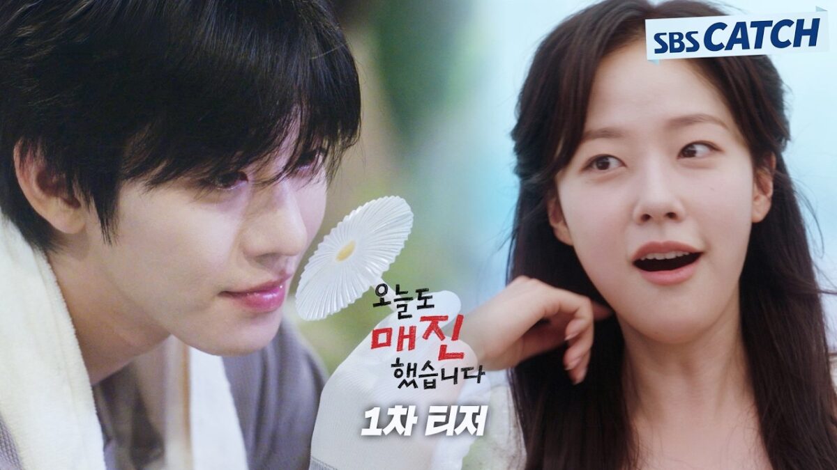 sold-out-on-you-teaser