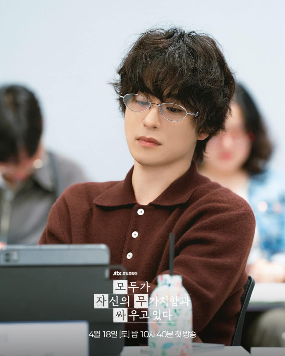 we-are-all-trying-here-1