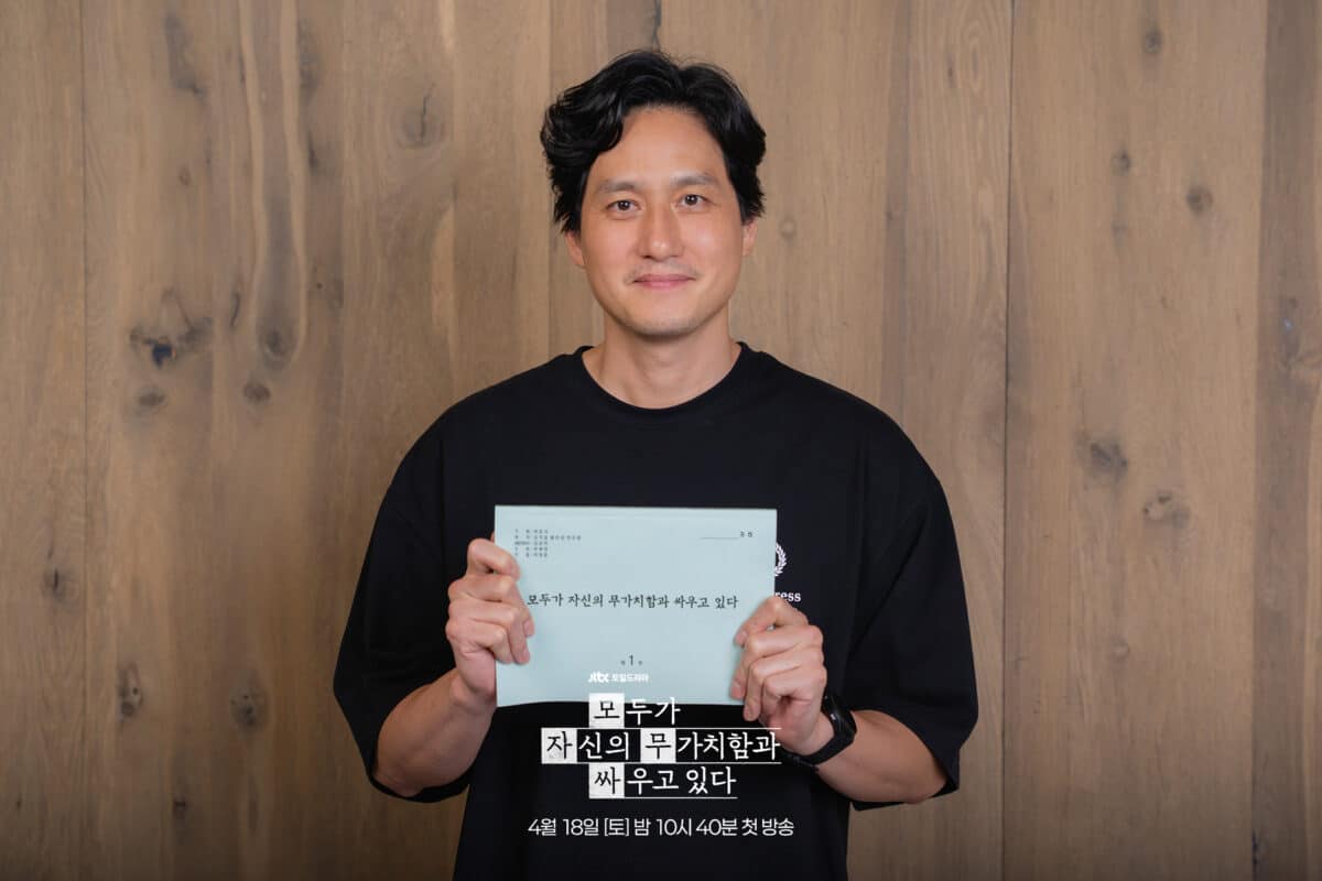 we-are-all-trying-here-10