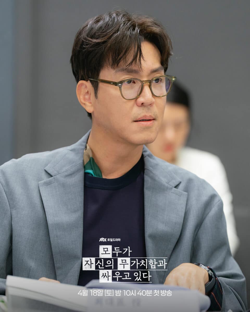 we-are-all-trying-here-11