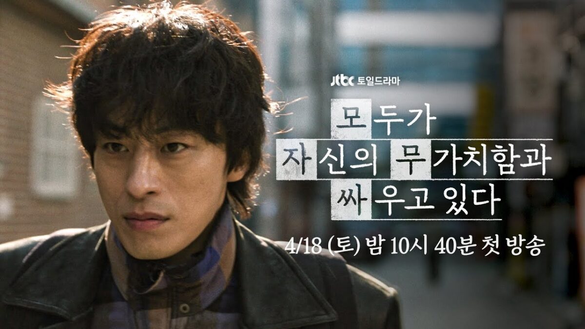 we-are-all-trying-here