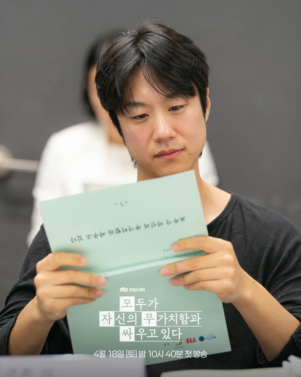 we-are-all-trying-here-17