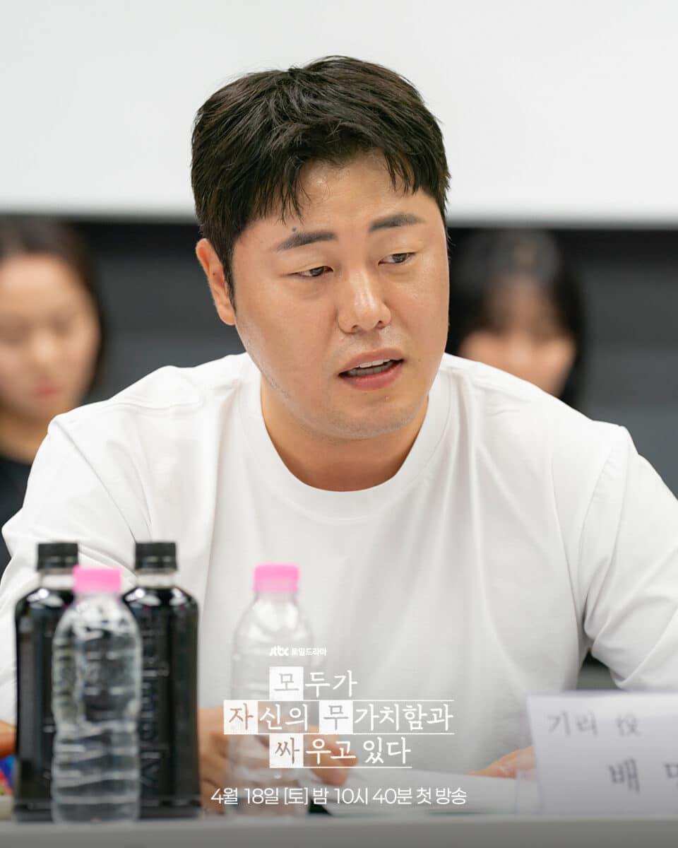 we-are-all-trying-here-18