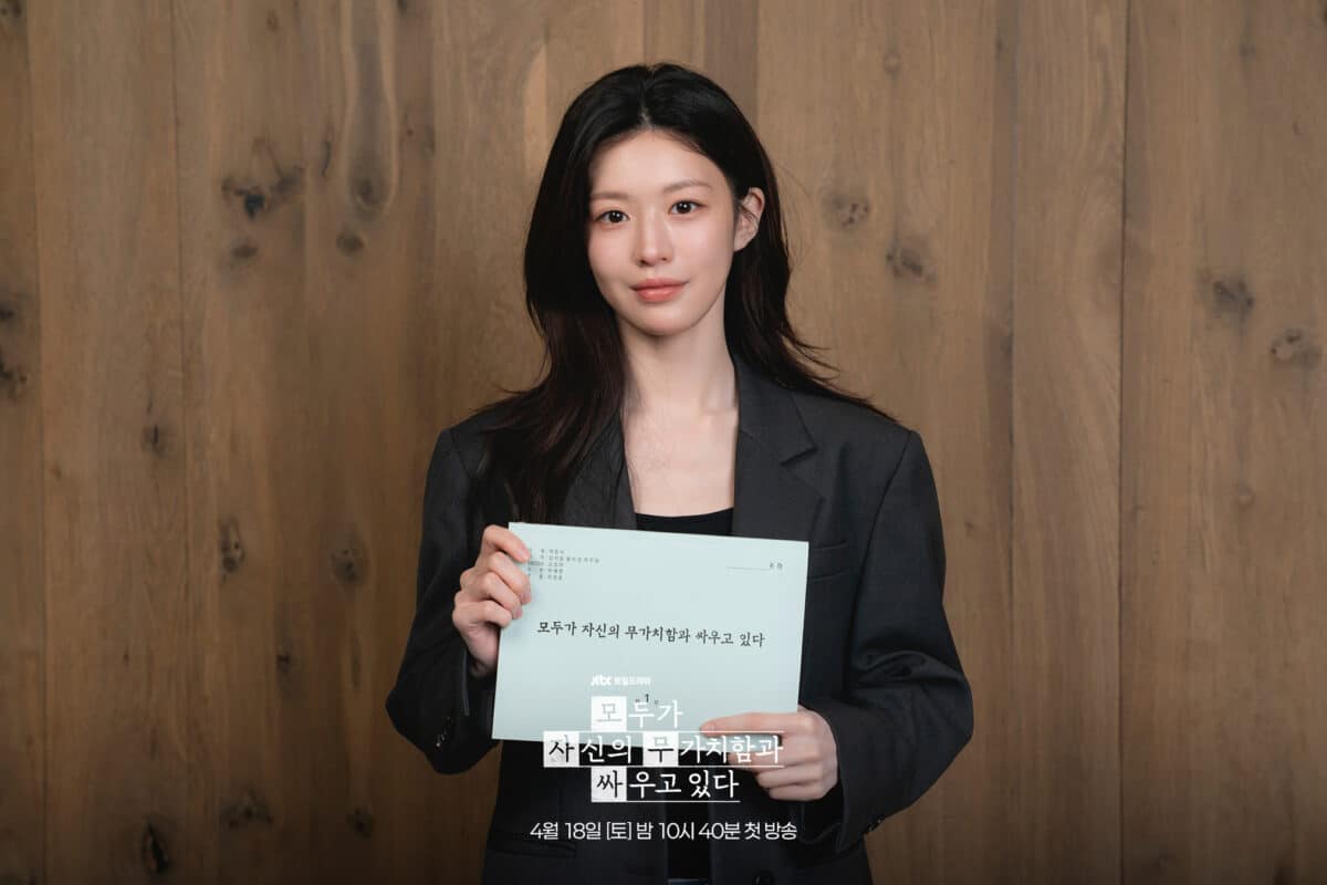 we-are-all-trying-here-4