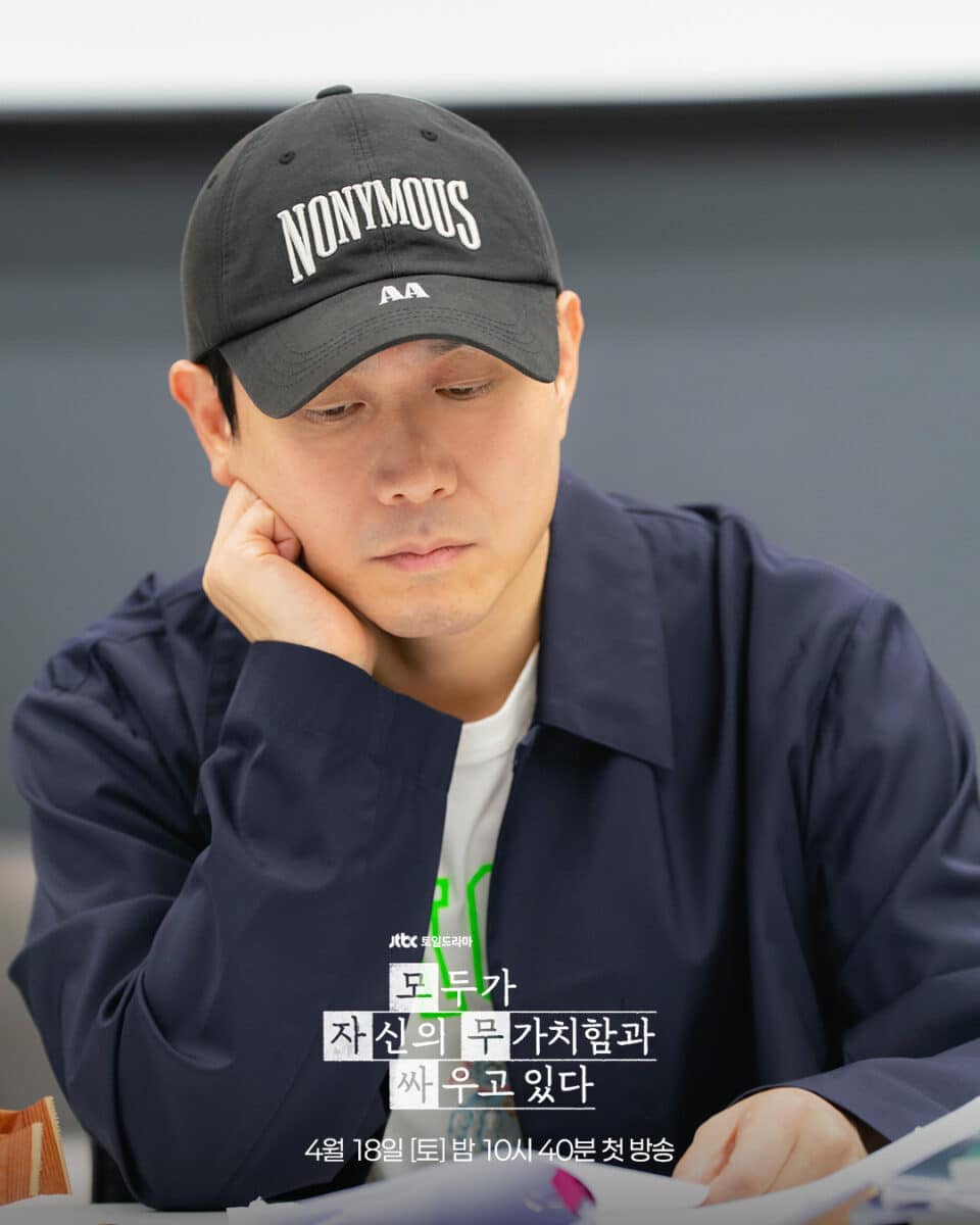 we-are-all-trying-here-5