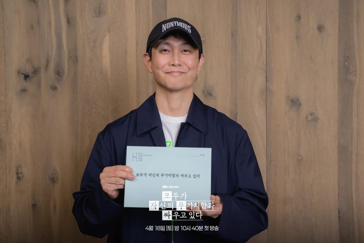 we-are-all-trying-here-6