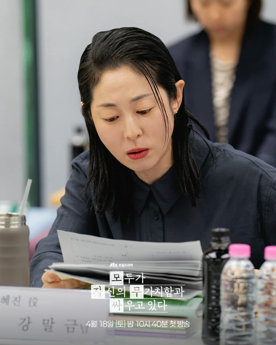 we-are-all-trying-here-7