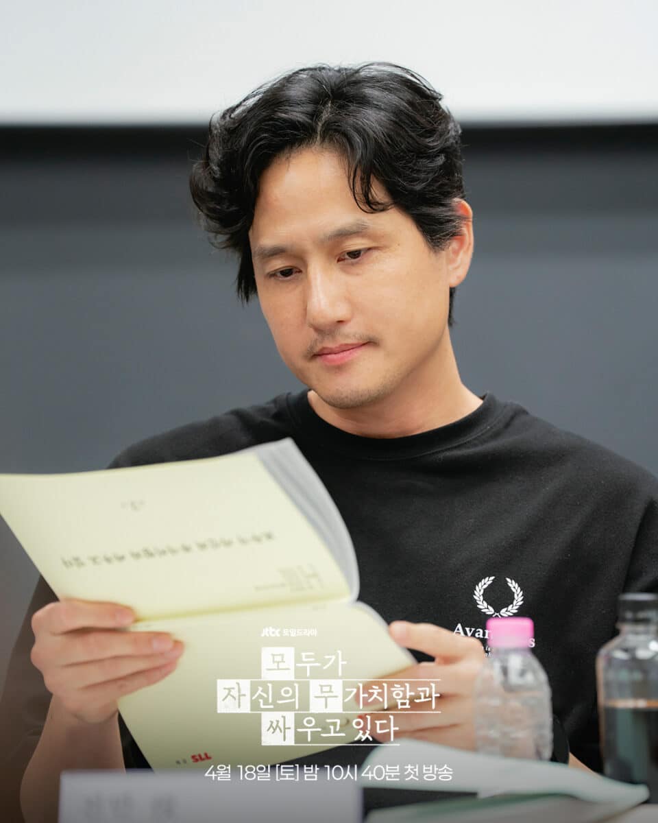 we-are-all-trying-here-9