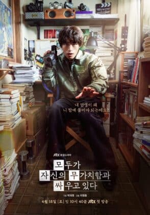 we-are-all-trying-here-poster