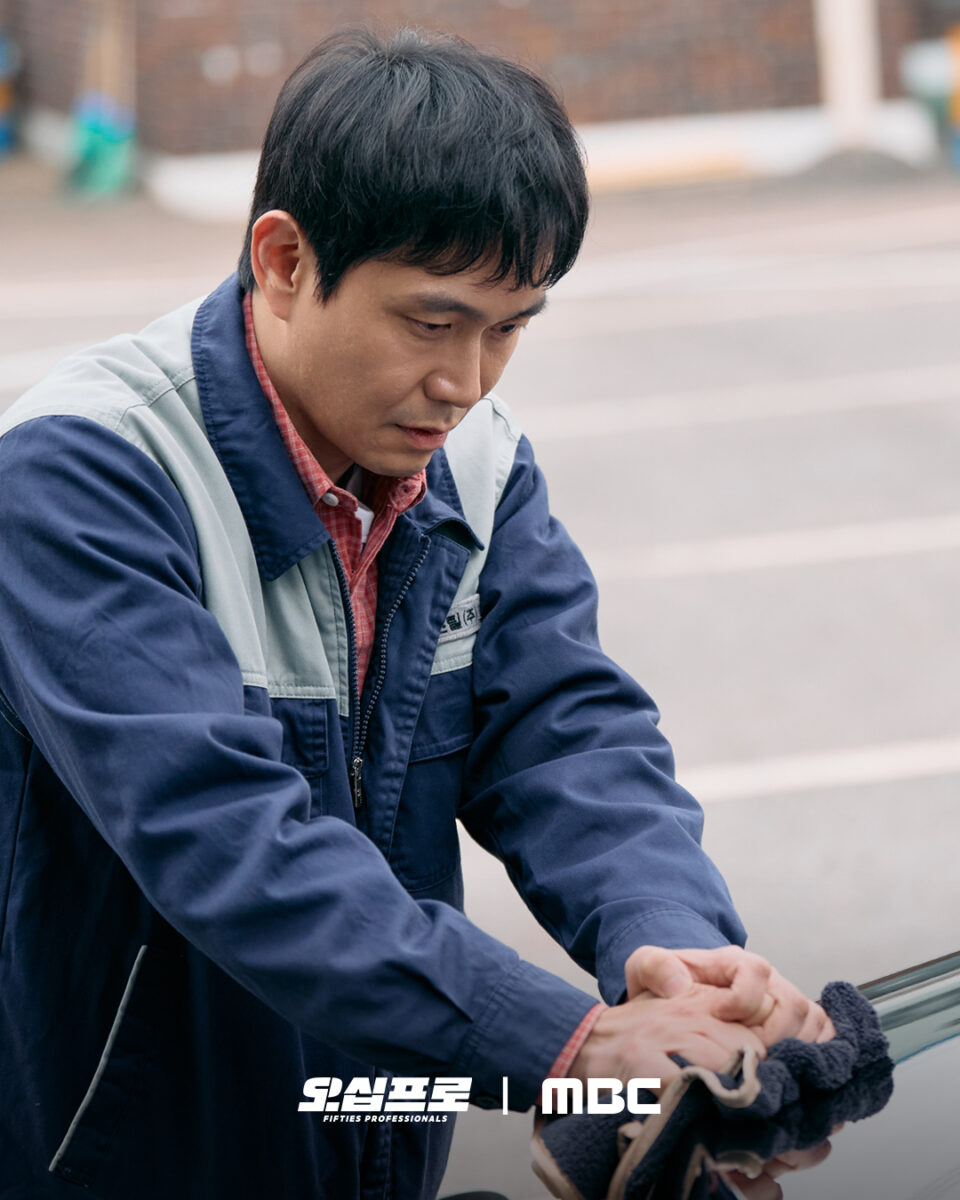 Fifties-Professionals-oh-jung-se4