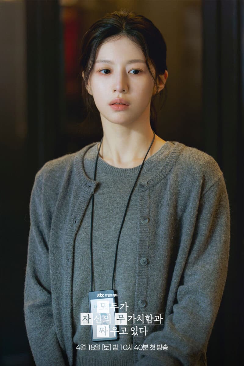 We-Are-All-Trying-Here-1-go-youn-jung3