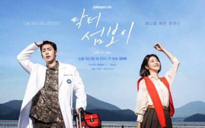 ドクター・オン・ザ・エッジ-1