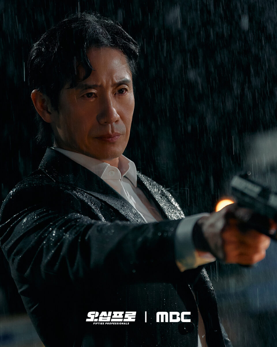 fifties-professional-2