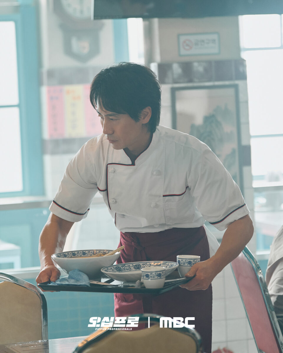 fifties-professional-3