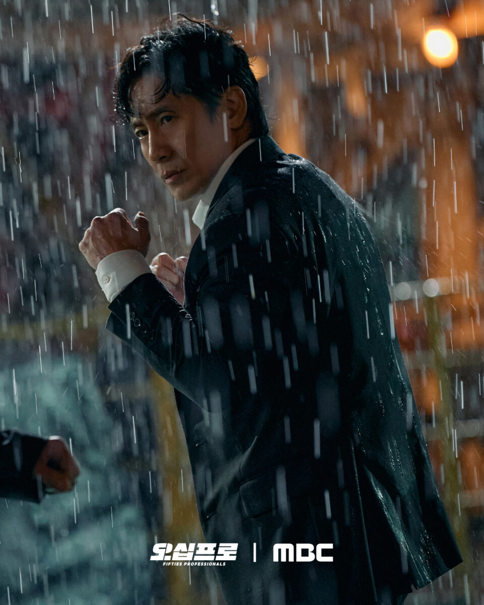 fifties-professional-4