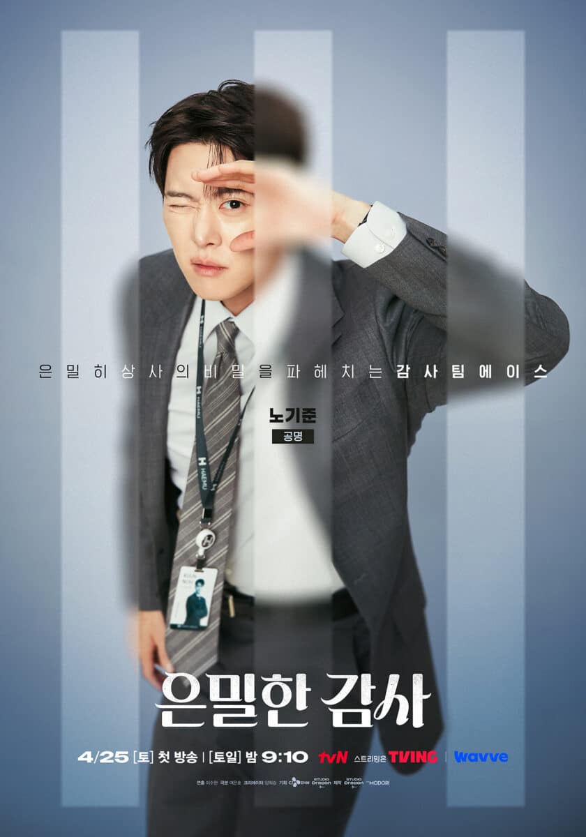 cartaz de arquivamento-por-amor2